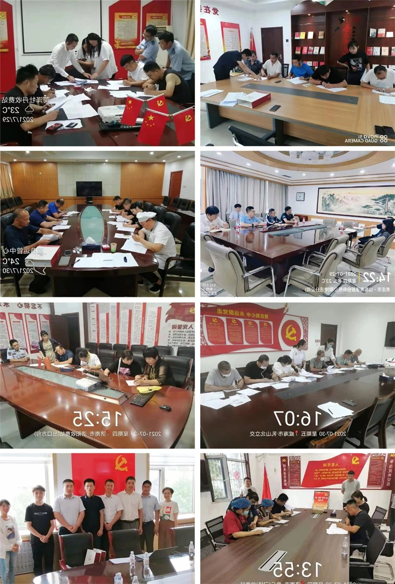 微信图片_20210809083315.jpg