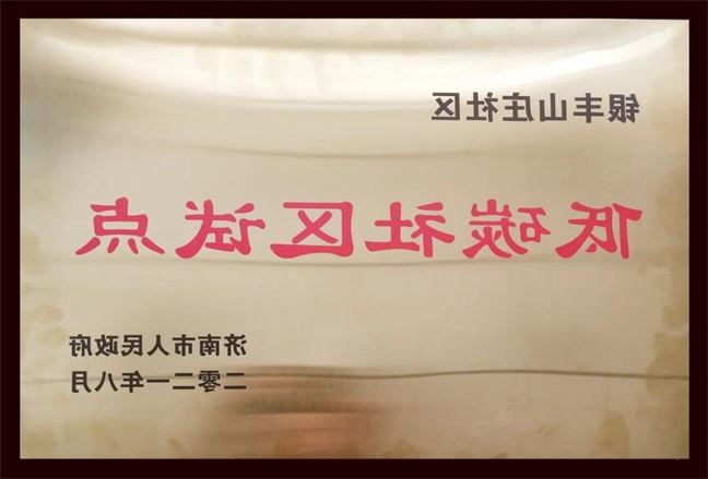 微信图片_20210826102239.jpg