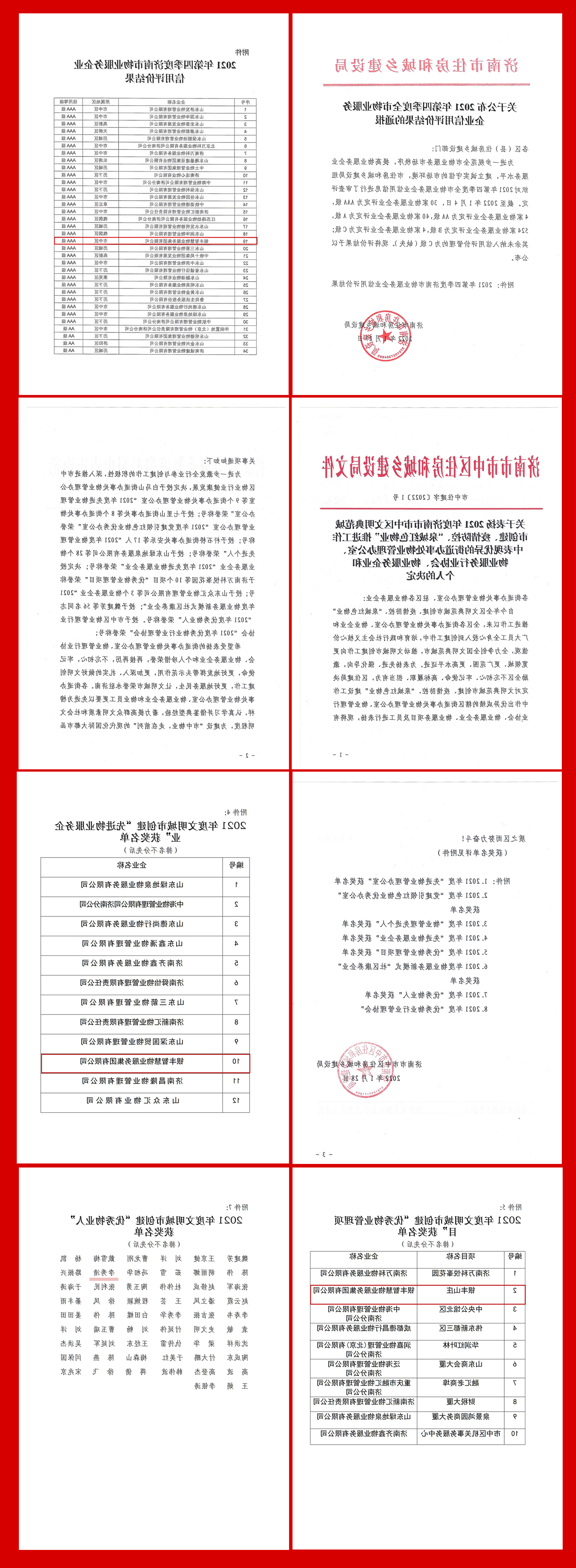 未标题-1.jpg