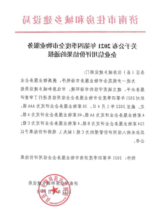QQ截图20220225113954.jpg