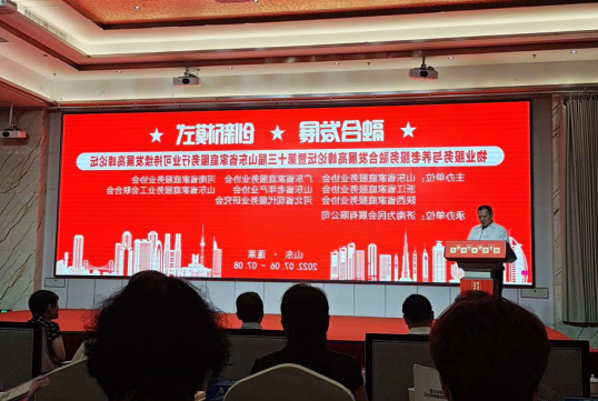 企业微信截图_16589841599732.png
