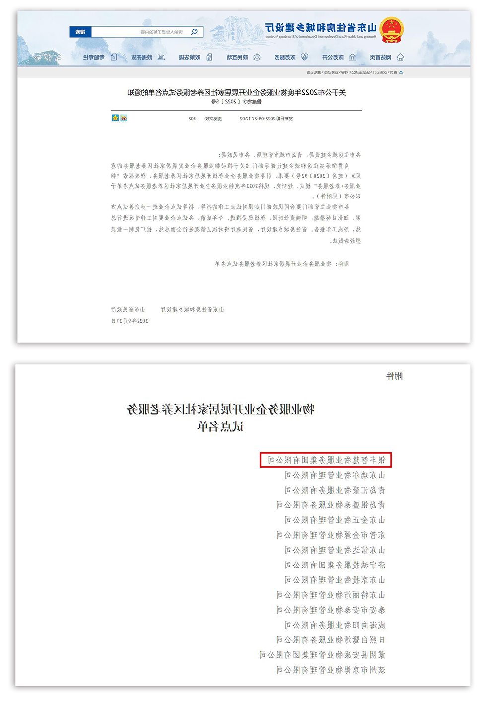 未标题-1.jpg