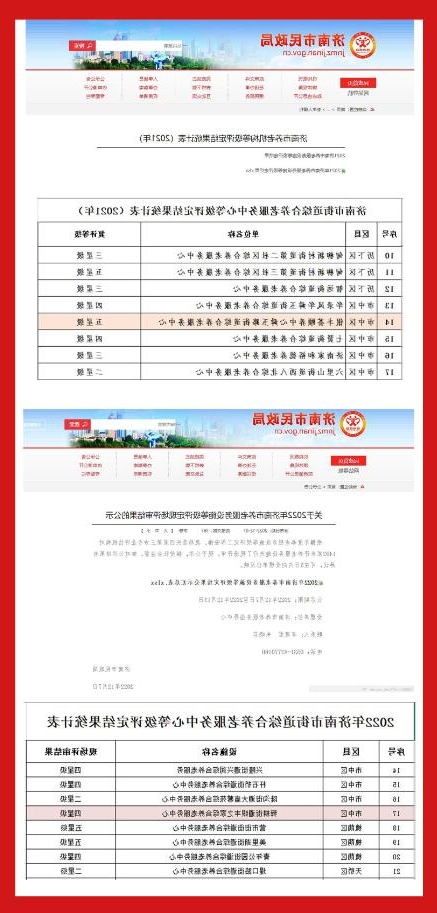 QQ截图20221214171624.jpg