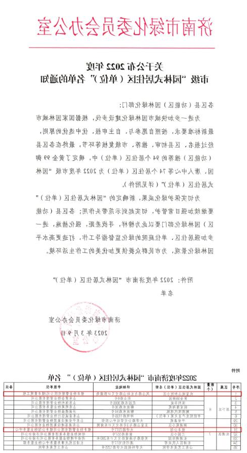 QQ截图20230328164314.jpg