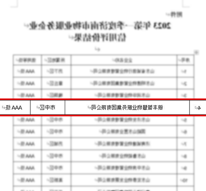 QQ截图20230414145238-2.jpg