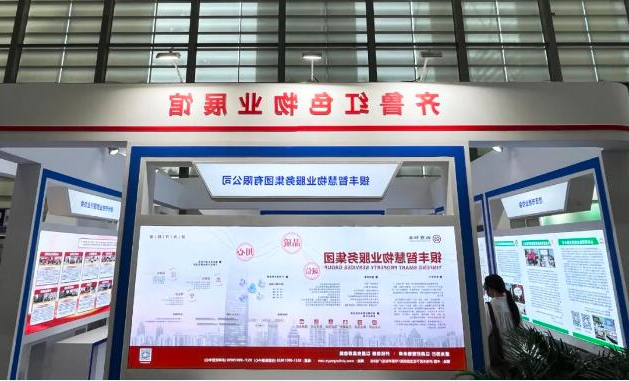 QQ截图20231019102005.jpg