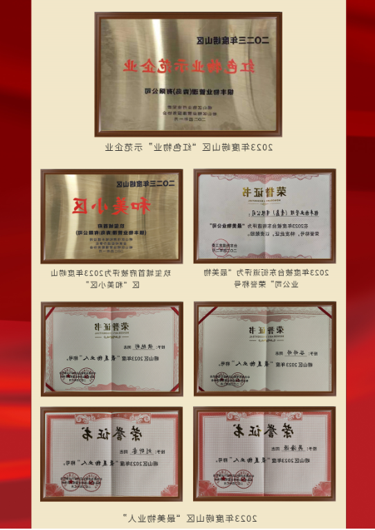 企业微信截图_20240327183714.png