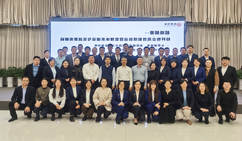 企业微信截图_20240327184208.png