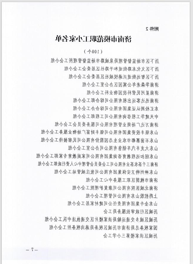 QQ截图20240319092146.jpg