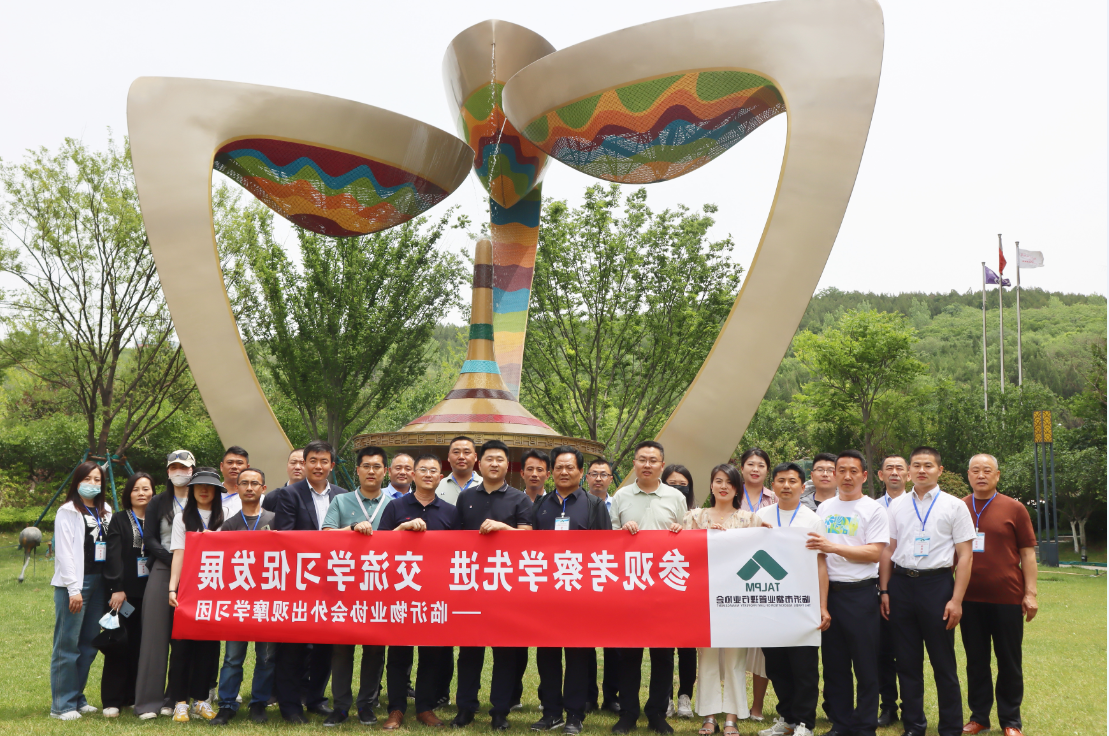 企业微信截图_20240529154235.png